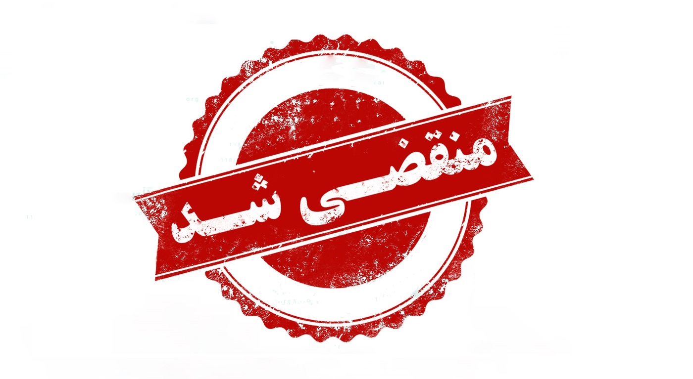 بهترین لیدر تور گردشگری در مشهد