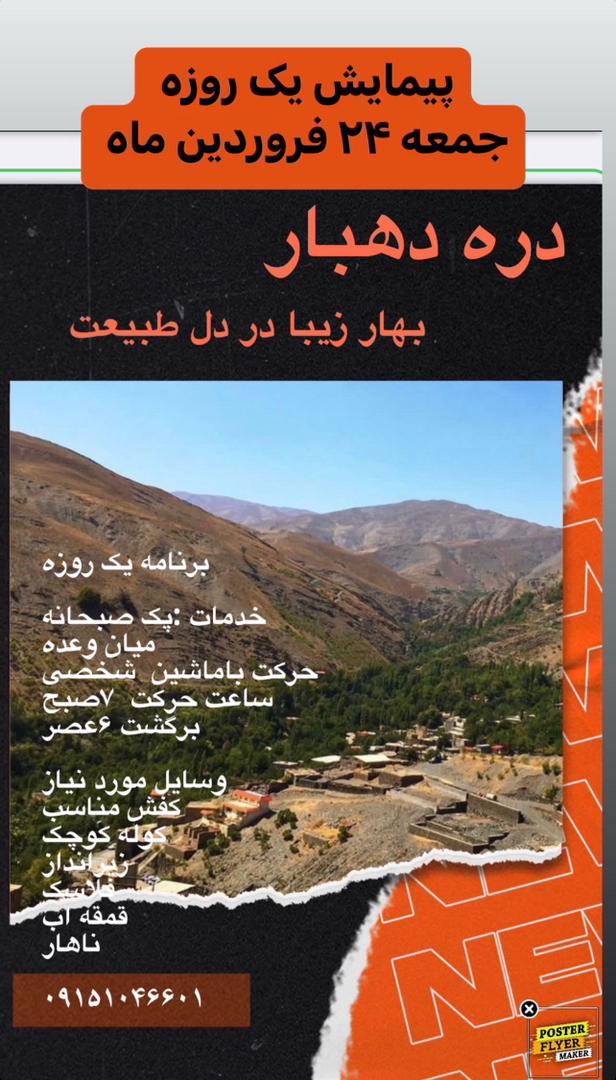 رستوران‌های مناسب